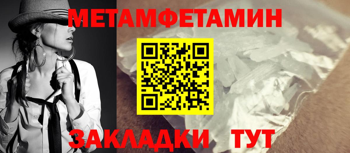 Сосновоборск  сайты даркнета формула  АМФ  Вход с VPN  Амфетамин 97% 