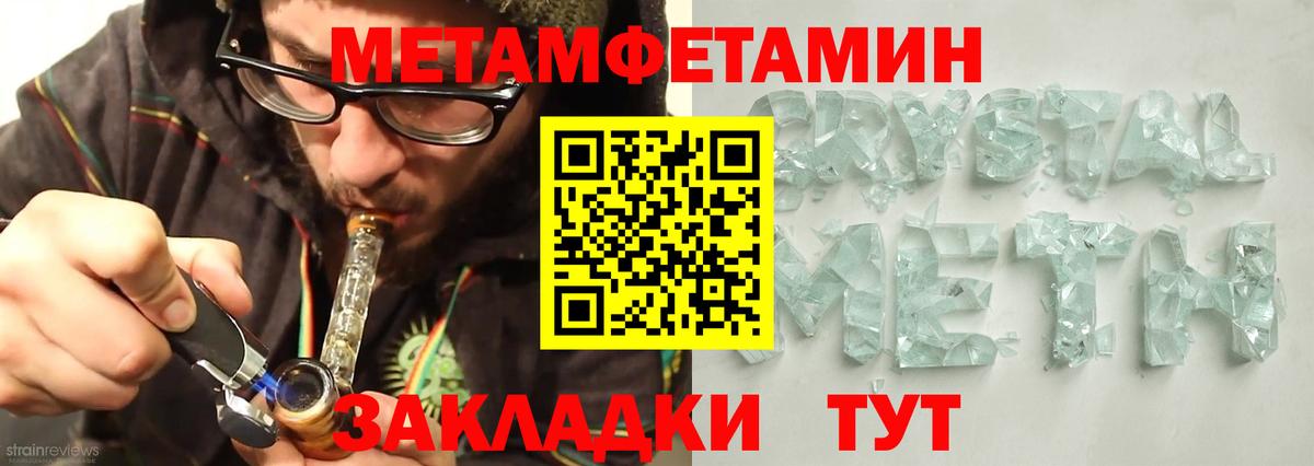 Амфетамин 97% Сосновоборск