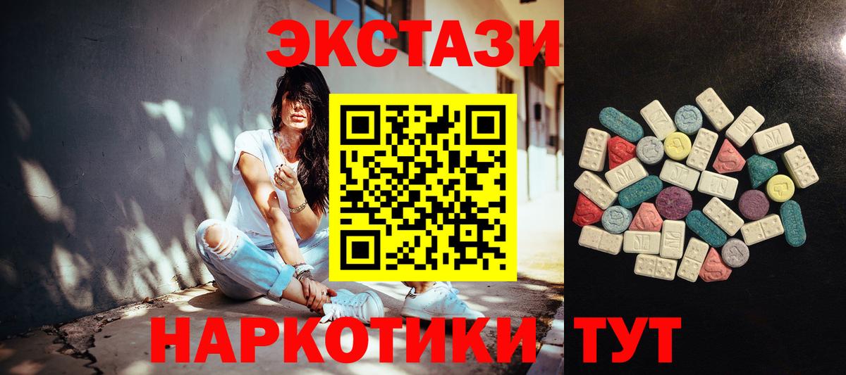 Сосновоборск  ЭКСТАЗИ louis Vuitton  Экстази  ЭКСТАЗИ круглые  сколько стоит  Вход с VPN 