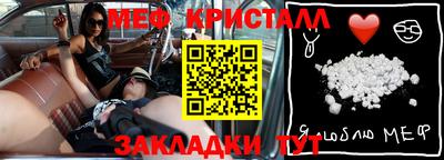 прущие крисы Бугуруслан