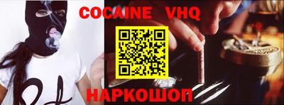 марки nbome Будённовск