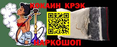 прущие крисы Бугуруслан
