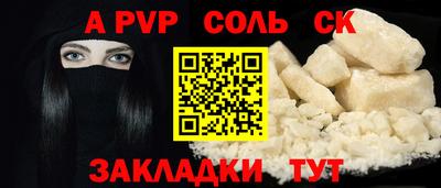 прущие крисы Бугуруслан