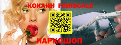 кокаин VHQ Свободный