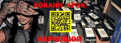 марки nbome Будённовск