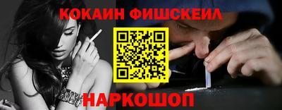 марки nbome Будённовск