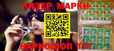 марки nbome Будённовск