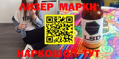 альфа пвп Бузулук
