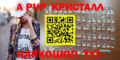 прущие крисы Бугуруслан