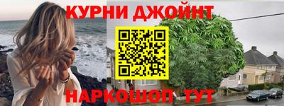 марки nbome Будённовск