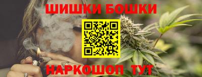 марки nbome Будённовск