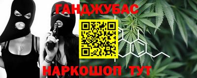марки nbome Будённовск