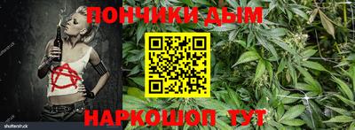 марки nbome Будённовск