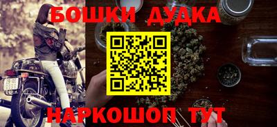 марки nbome Будённовск