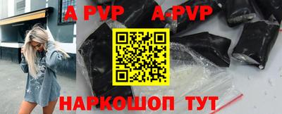 марки nbome Будённовск