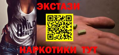 скорость Севастополь
