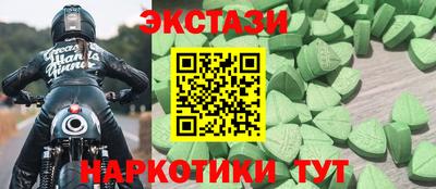 марки nbome Будённовск