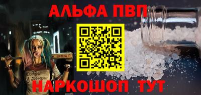 марки nbome Будённовск