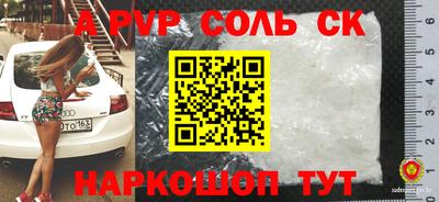 прущие крисы Бугуруслан