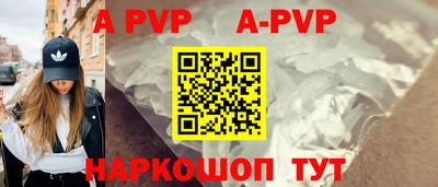 марки nbome Будённовск