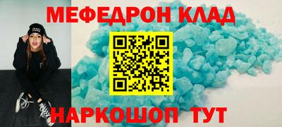 прущие крисы Бугуруслан