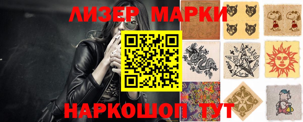 Лсд 25 экстази ecstasy  мега ссылка  Сосновоборск  Вход с VPN  ЛСД экстази 