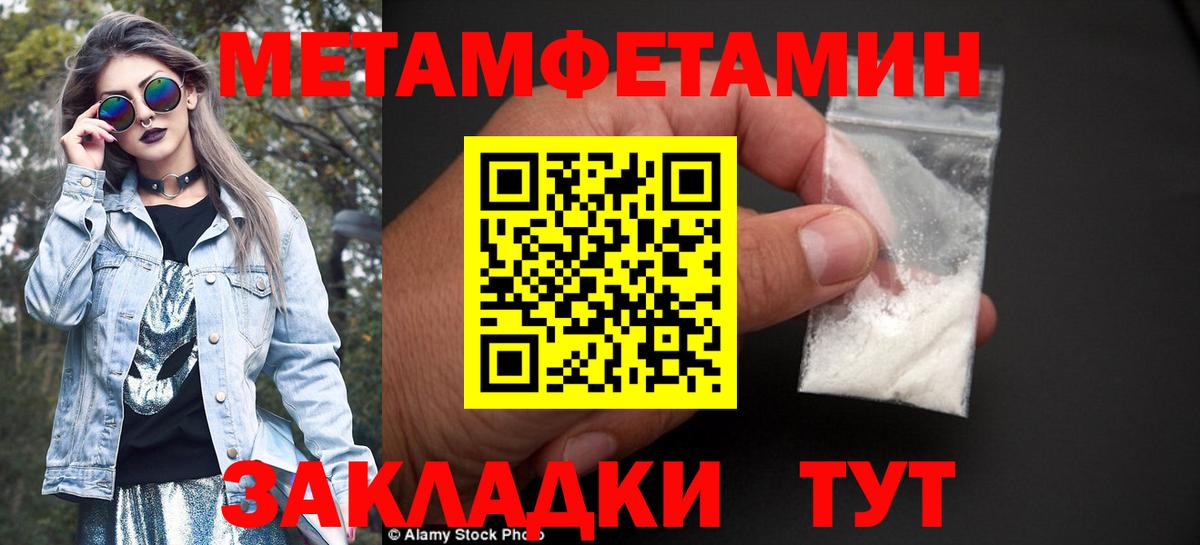 Первитин витя Сосновоборск