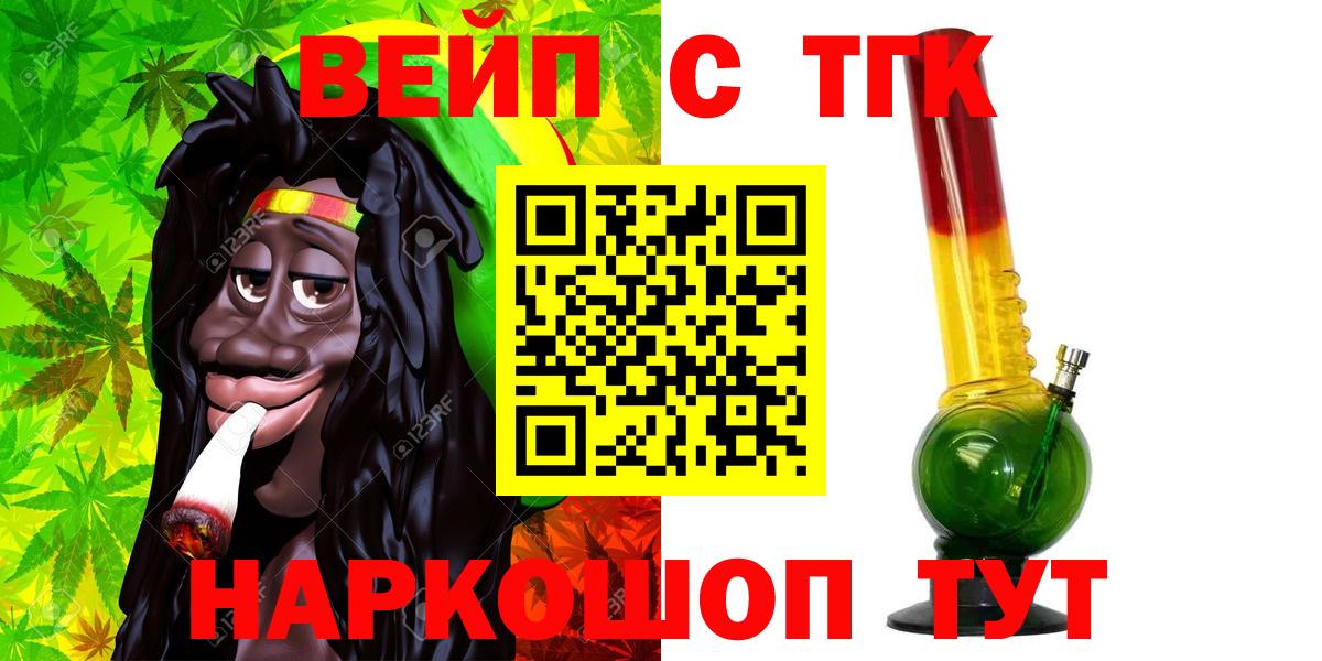 Дистиллят ТГК Wax Сосновоборск
